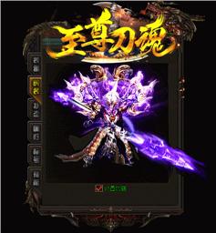 天龙八部私服chaob